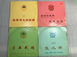 Old China records 33rpm  Revolutionary Songs  and dance drama - $138.60