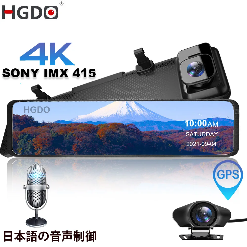 HGDO D466 12&quot; 4K Drive Recorder Video Japanese Voice Control SONY IMX415 Mirror - £157.48 GBP+