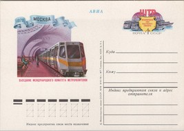 Russia / USSR Postal Card Stationery Moscow Subway Train ZAYIX 070422SM141 - £1.69 GBP