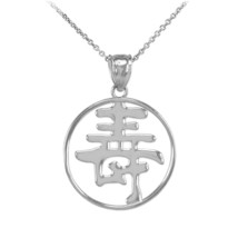 Sterling Silver Chinese Long Life Symbol Medallion Pendant Necklace Made USA - £24.88 GBP+