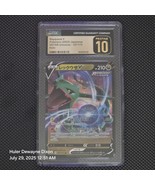 2022 Pokemon Vstar Universe Japanese #107/172 Rayquaza V CGC 10 Pristine - €21,24 EUR