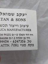 Item image 4