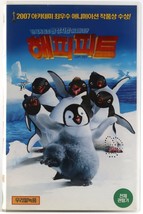 Happy Feet (2006) Korean Late VHS Video Animation Dubbed [NTSC] Korea - £43.58 GBP