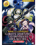 DVD Anime Skeleton Knight In Another World TV Series (1-12 End) English Dub - £17.52 GBP