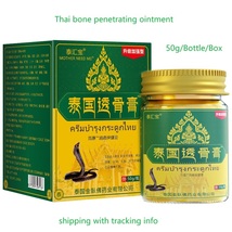 2/4B x50g bone ointment Joint Shoulder Neck Knee Waist Leg Pain Relievin... - $341.20 MXN+
