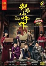 DVD Chinese Drama Series The Imperial Coroner Volume.1-36 End English Subtitle - £59.87 GBP