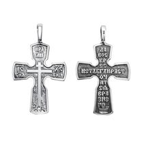 TerraSantaStore Sterling Silver Orthodox Cross Necklace for Men 1.5&quot;/4cm Pendant - $37.24+