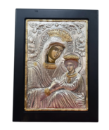 9&quot; 925 Sterling Silver 22K gold Plated Theotokos Greek Orthodox Icon 23cm - $150.47