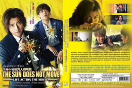Japanese Movie~The Sun Does Not Move~English Subtitle&amp;All Region - £11.13 GBP