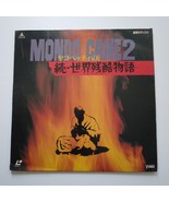 Mondo Cane 2 Japanese Laserdisc Toei Video LaserVision NTSC - £27.92 GBP