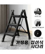 Folding Ladder 2/3 Foldable House Ladder Protable Ladder Stable Househol... - $110.99