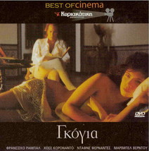 Goya En Burdeos Aka Goya In Bordeaux Francisco Rabal Dvd Only Spanish - £8.64 GBP