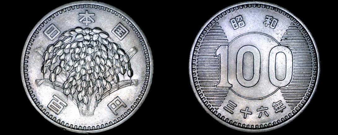 1961 (Yr36) Japanese 100 Yen World Silver Coin - Japan - $14.99