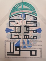 Mun Kuntu Maula Art - $456.00