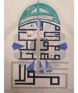 Mun Kuntu Maula Art - $456.00