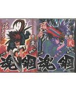 TAMAHAGANE by Umetarō Saitani ~Youth Comic Series / Dongli Publishing - $19.80