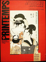 Original Poster France Masters Japanese Woodblock Utamaro Hokusai Hiroshige - £23.90 GBP