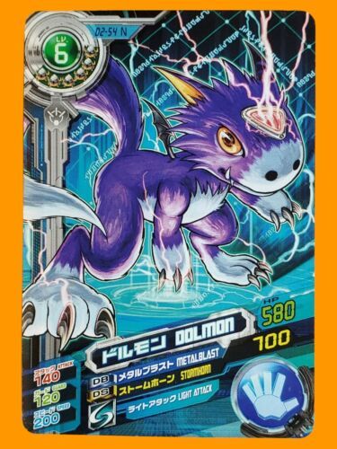 Primary image for Bandai Digimon Fusion Xros Wars Data Carddass V2 Normal Card D2-54 Dorumon