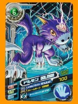 Bandai Digimon Fusion Xros Wars Data Carddass V2 Normal Card D2-54 Dorumon - £27.96 GBP