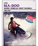 Sea-Doo Water Vehicles 1988-1996 Service Repair Manual - £22.72 GBP