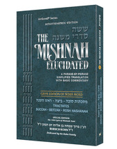Artscroll Mishnah Elucidated Pocket Moed #6 Taanis Megillah Moed Kattan Chagigah - £3.90 GBP