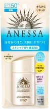 Shiseido Anessa Skincare Uv Bb Cream SPF50+/PA++++ 25ml - £25.91 GBP