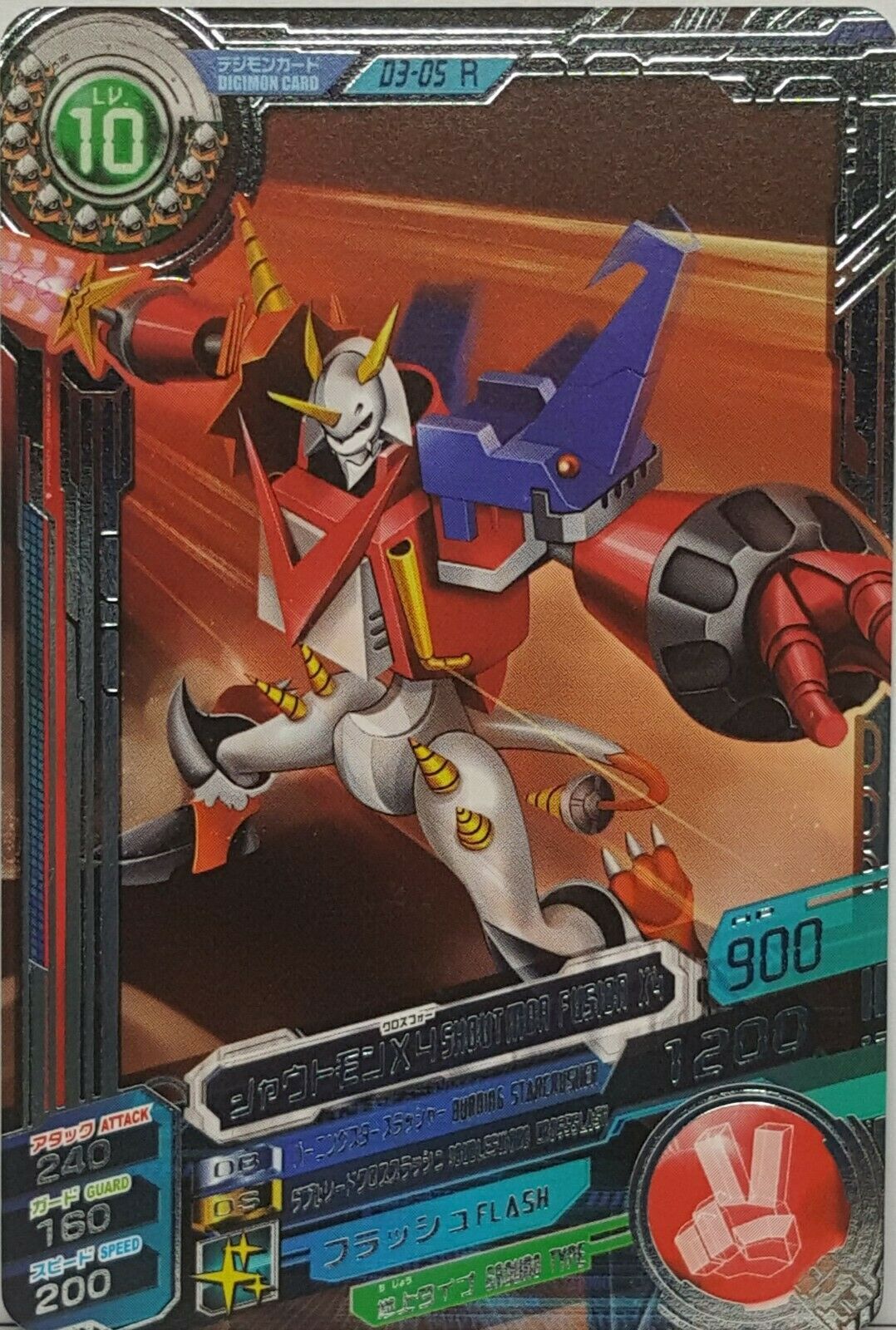 Primary image for Bandai Digimon Fusion Xros Wars Data Carddass V3 Rare Card Shoutmon Fusion X 4