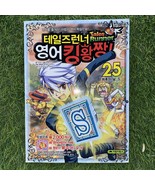 NEXON Korea Comics Tales Runner Great English Skills 25 - $39.92 CAD