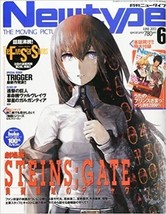 Newtype 2013 6 Anime Magazine The Movie STEINS;GATE Fuka ryoiki no dejavu Book - £29.75 GBP