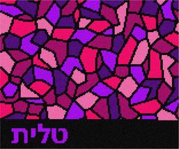 Pepita Needlepoint Canvas: Tallit Stained Glass Box Magenta, 12&quot; x 10&quot; - £68.91 GBP+
