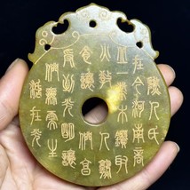 Ancient-Style Bi Disc Pendant - Xiuyan Jade Carving - $41.07 CAD