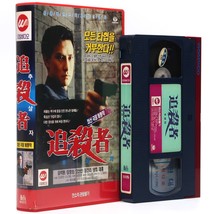 Revanchist (1994) Korean VHS [NTSC] Korea Hong Kong Sek-Ming Lau - £27.10 GBP
