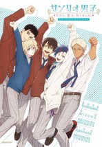 New' Sanrio Danshi Official Fan Book Japan - £22.96 GBP