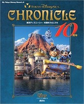 Tokyo Disneysea 10th Chronicle Photo Book 2011 Japan Disney - £42.61 GBP