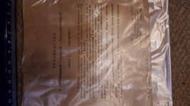 Item image 14