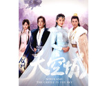 Novoland: The Castle in the Sky Chinese Drama - $69.00