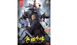 DVD Chinese Drama Side Story Of Fox Volant (1-40) English Sub, All Region - $45.90