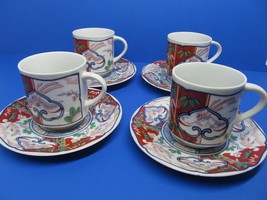 Georges Briard Heirloom Vintage Set Of 4 Tea Cups And 4 Saucers VGC - £29.50 GBP