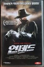 Undead (2003) Korean VHS [NTSC] Korea Australia Zombie Cult Rare - £31.45 GBP
