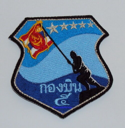 BID LOGO WING 5 ROYAL THAI AIR FORCE PATCH, RTAF MILITARY PATCH - $4.99