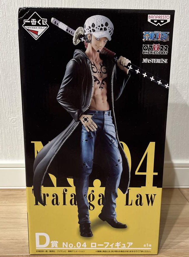 Primary image for Authentic Japan Ichiban Kuji Trafalgar Law Figure One Piece Best Edition D Prize