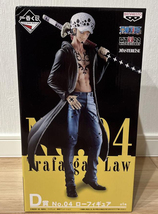 Authentic Japan Ichiban Kuji Trafalgar Law Figure One Piece Best Edition D Prize - £60.20 GBP