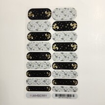 Merry &amp; Bright - Jamberry Nail Wraps - $6.00