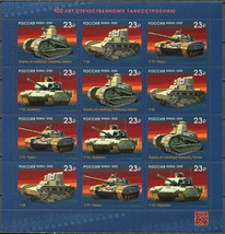 Russia. 2020. 100 years of Russian Tank Building (MNH OG **) Miniature Sheet - £5.16 GBP