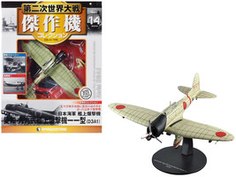 Aichi D3A1 &quot;Val&quot; Bomber Aircraft &quot;Imperial Japanese Navy Air Service&quot; 1/72 Dieca - $51.91