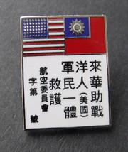 BLOOD CHIT CHINA WWII CAMPAIGN MILITARY LAPEL HAT PIN 1 inch - $5.64