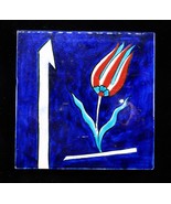 Vtg Iznik-Style Ceramic Tile w/ Tulip Design Signed &quot;Feitah 12&quot; RARE NOS - €129,22 EUR