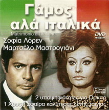 Matrimonio All&#39;italiana (Sophia Loren, Mastroianni) Region 2 Dvd Only Italian - £8.02 GBP