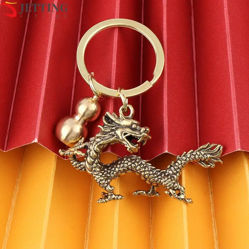 1Pc Brass Ornament Chinese New Year Zodiac Dragon Statue Keychain Miniatures - £8.84 GBP