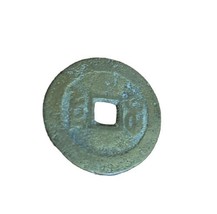 Vintage China Cash Coin With Square Hole, Chinese Old Coin Kangxi Tongbo?  - £7.81 GBP